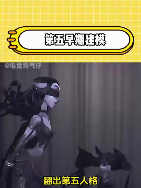 第五人格早期建模很惊艳!第五人格 游戏 厂长 园丁