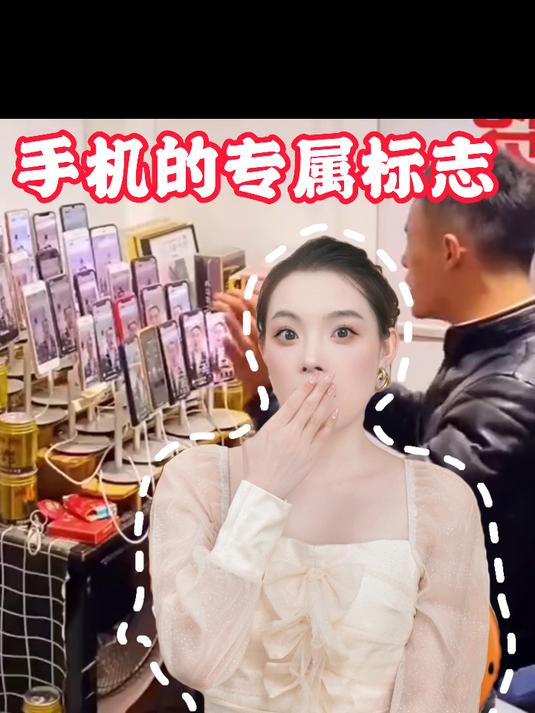 这些手机的专属标志，能猜出你用的是什么手机