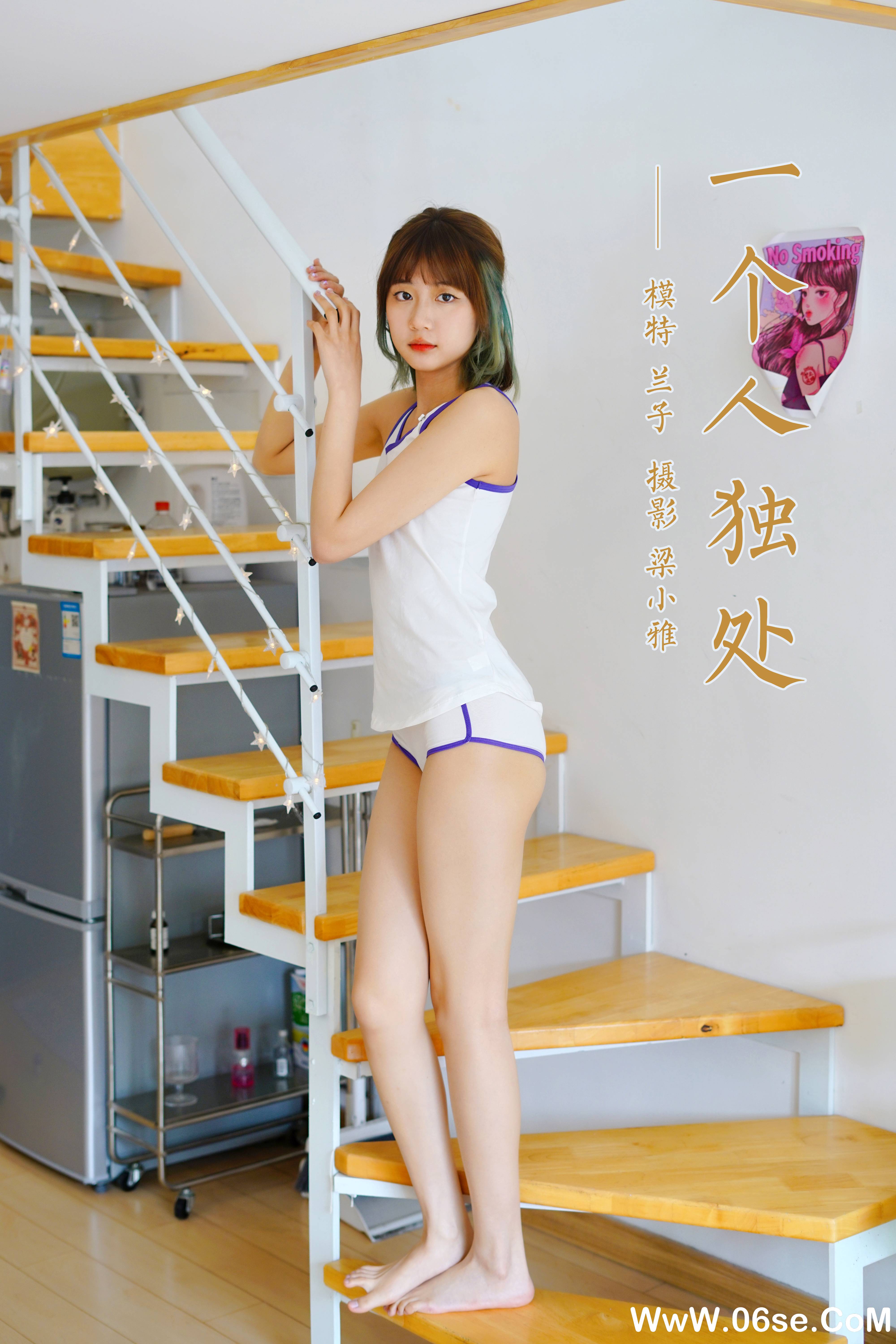 [YALAYI雅拉伊] 2022.03.16 NO.904 兰子《一个人独处》[36+1P254M]-六色网