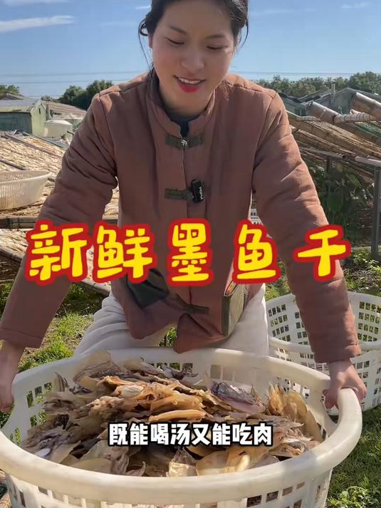 墨鱼炖汤真好喝_这是在我老家从小到大都爱喝的墨鱼排骨汤天气凉了可以多煲点汤喝暖暖身