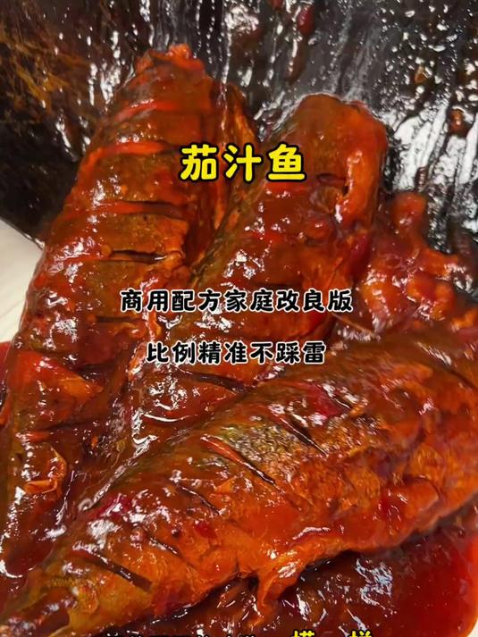 酸甜入味,骨头渣都能嚼的茄汁鱼,详细做法来了