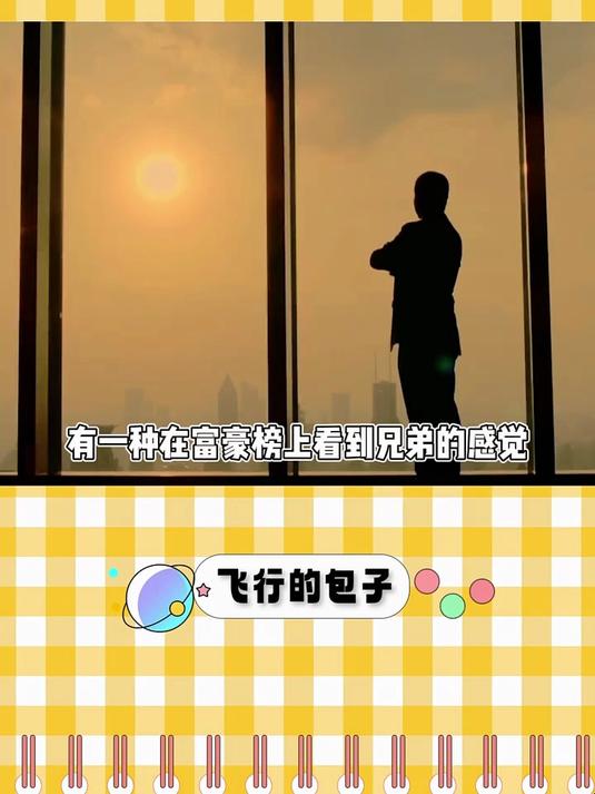 镘头 以后请叫我中式无糖蛋糕