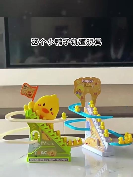 小姨给买了个爬楼梯小黄鸭,可以锻炼宝宝抬头,有音乐会自己排队