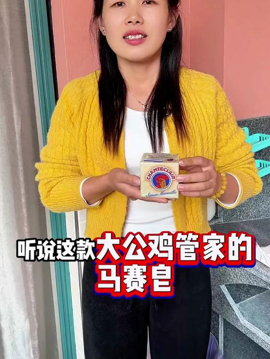 只有含有72%植物脂肪酸的皂才叫马赛皂