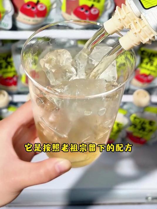 山药煮苹果水!太适合现在喝了!都是古方60分钟熬煮出来的#七小七##养生饮品推荐##七小七