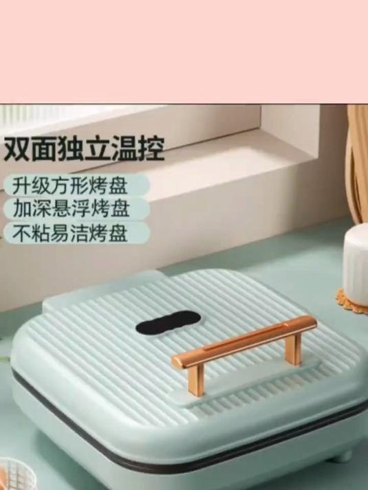 美的(Midea)电饼铛家用双面加热煎烤机烙饼锅电煎饼锅34大口径?