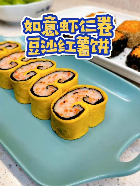 解锁虾仁新吃法-如意虾仁卷,强烈推荐你们一定要试一下