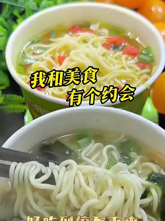 国圆清真湾仔面碗面迷你整箱装多口味小杯小碗桶装方便面
