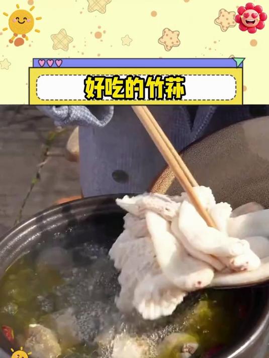 深山竹荪干货 无硫无添加 脆嫩清香 火锅煲汤养生食材