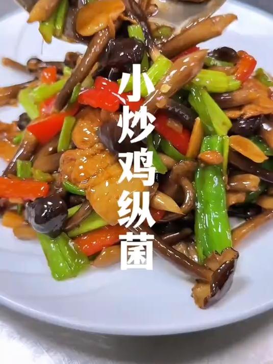 鸡纵菌肉质紧实,口感脆嫩,给点肉家常炒特别好吃下饭