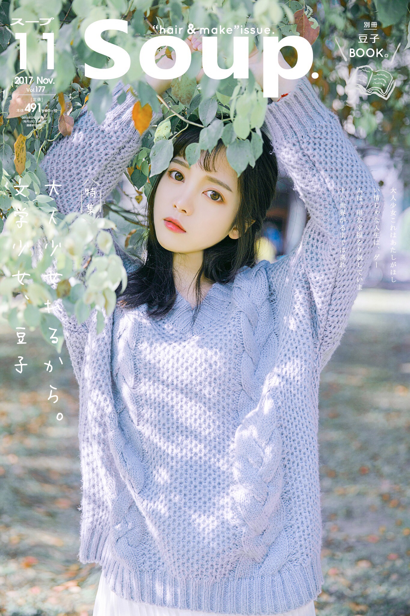 图片[15]-青柠女孩-六色网