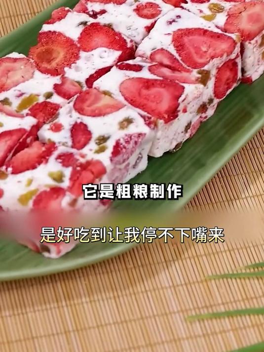 手残党也能做?草莓羊奶芙教程来啦,零失败!