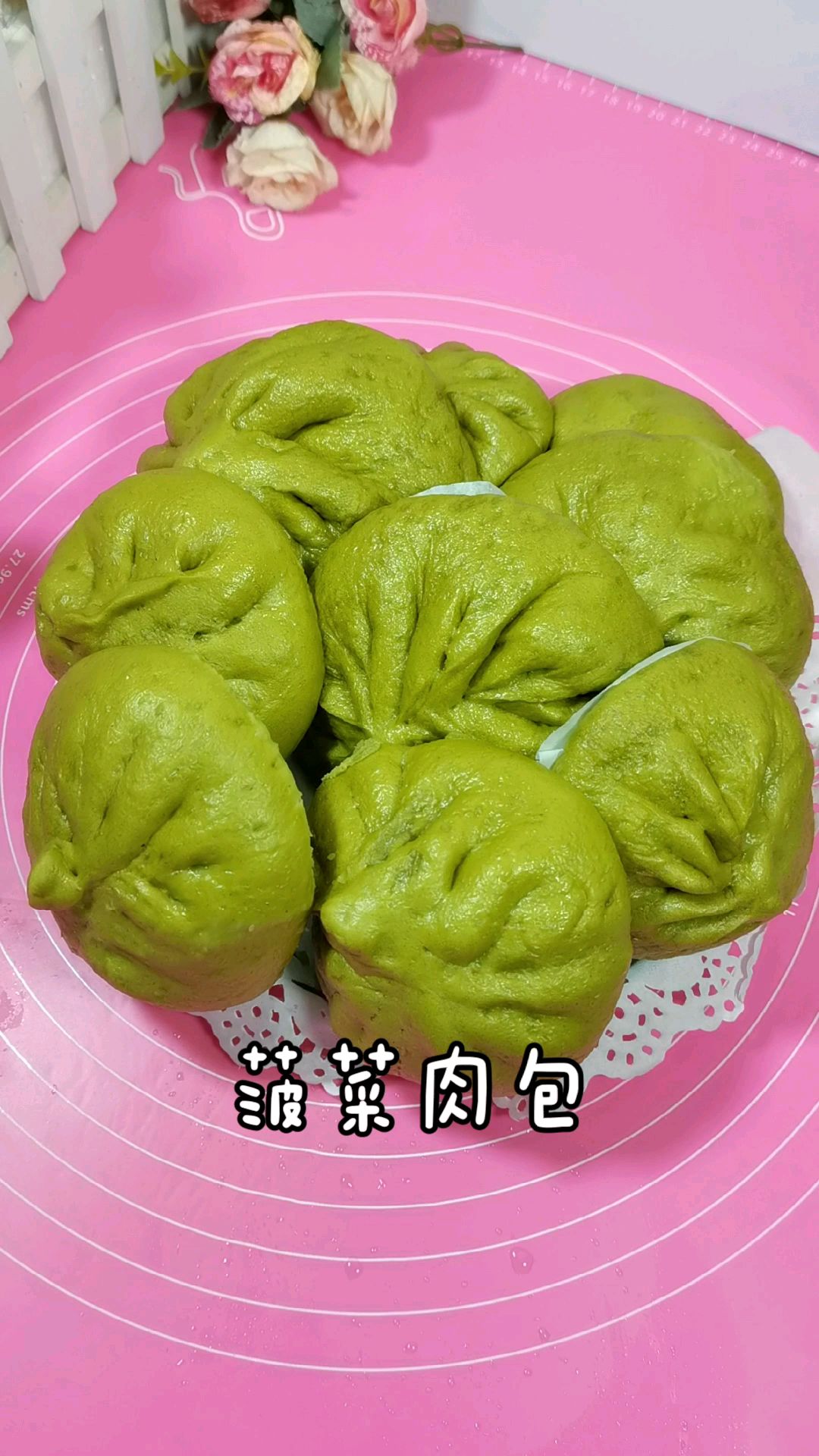 菠菜汁自发粉肉包子