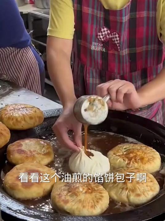 油煎包子的做法
