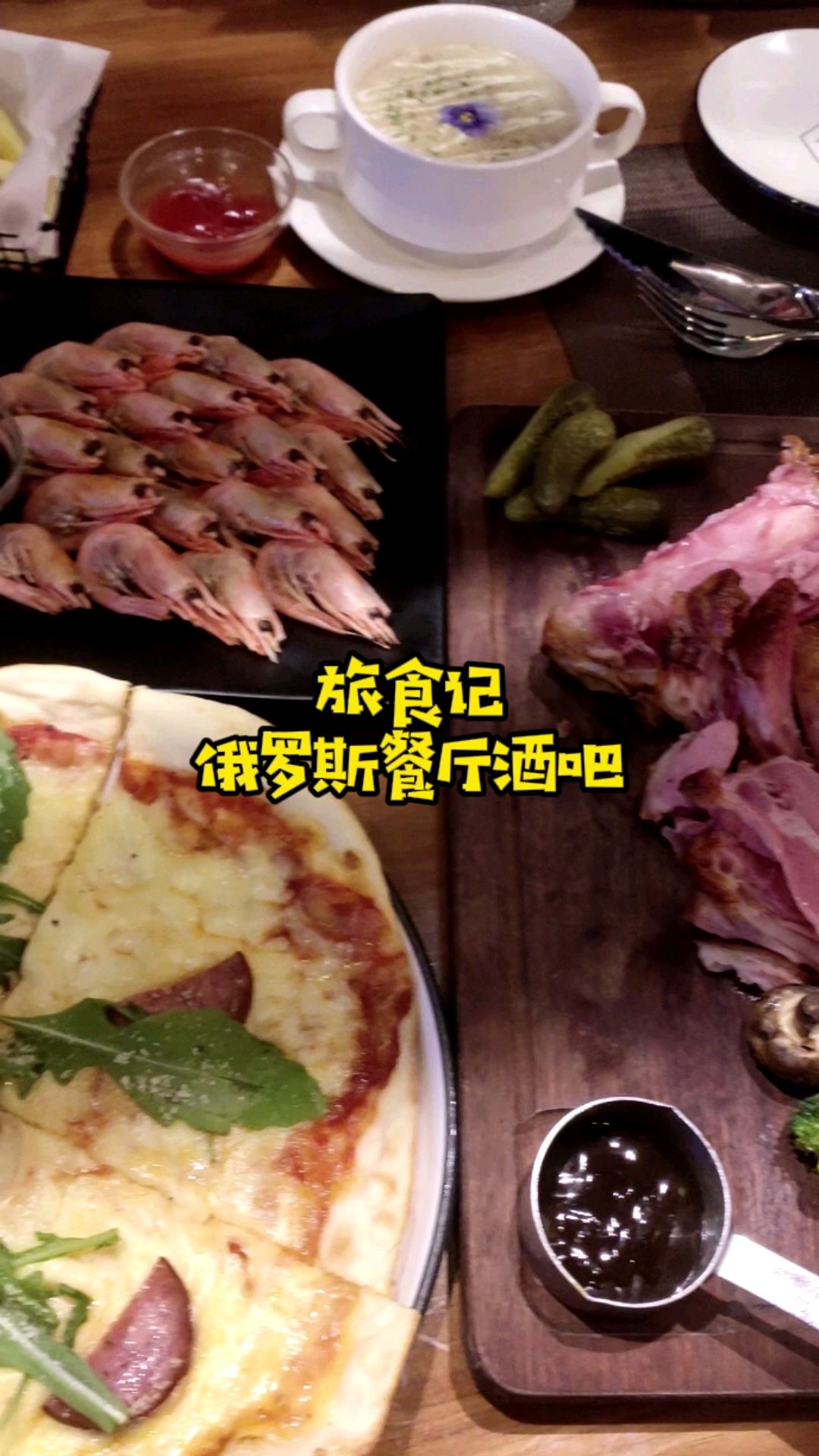 青岛新开业一家俄罗斯音乐餐厅装修的很有80年代感