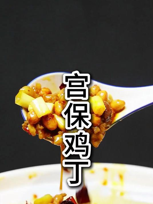 今天做一道经典川菜
