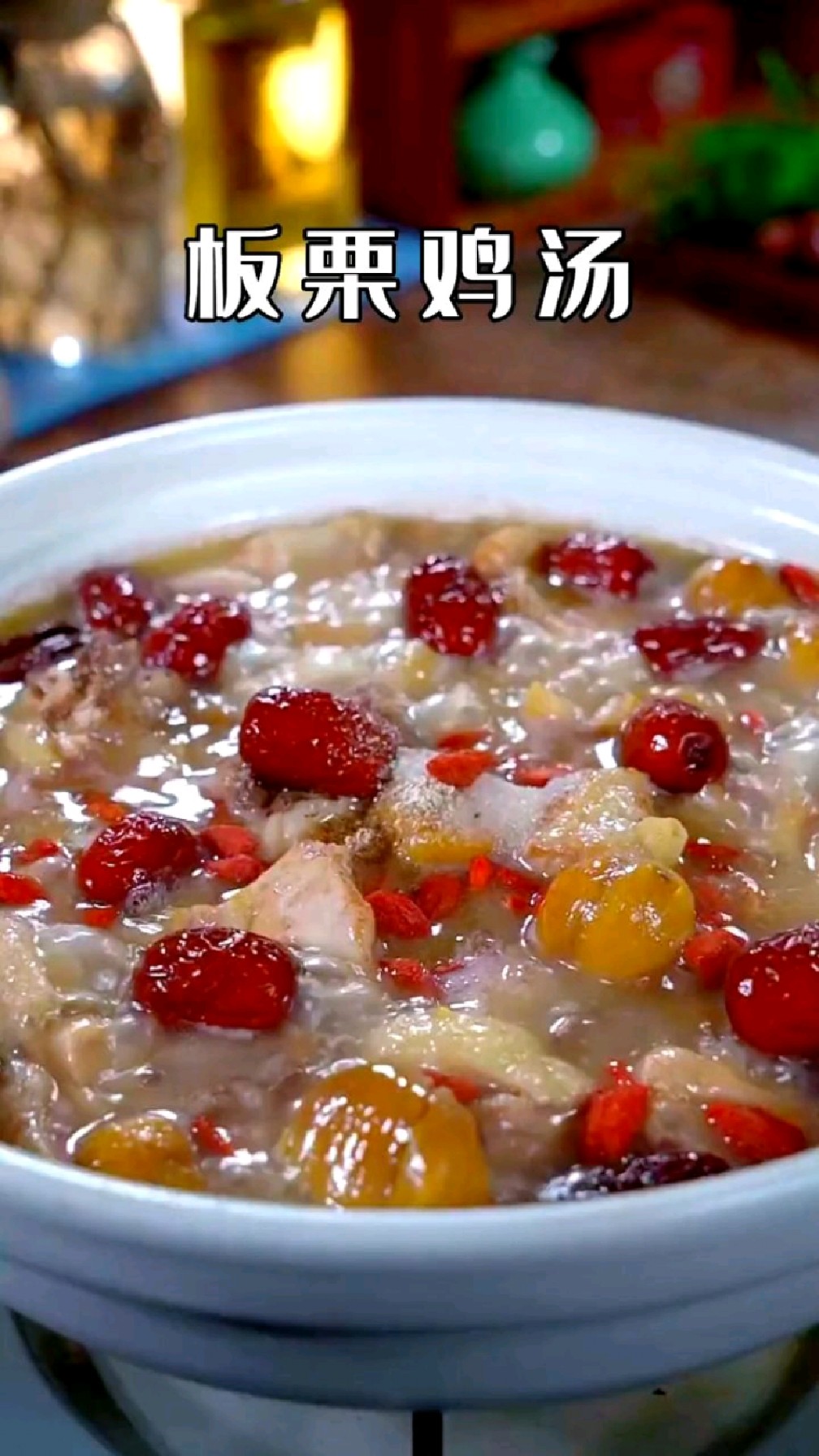 板栗炖鸡汤,你吃过吗,简单营养适合冬天