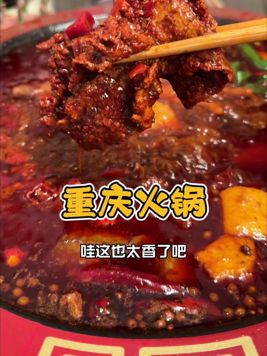 如何在家轻松实现火锅自由?冬天在家 吃火锅的正确方式