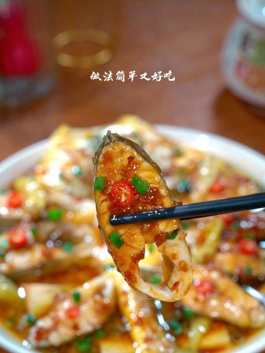 鲜美好吃的酱椒鲈鱼