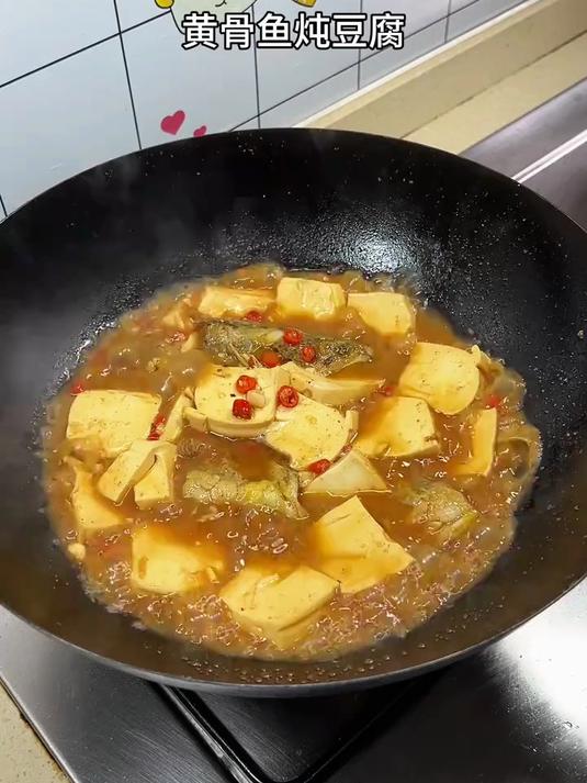 黄骨鱼炖豆腐，汤鲜味美
