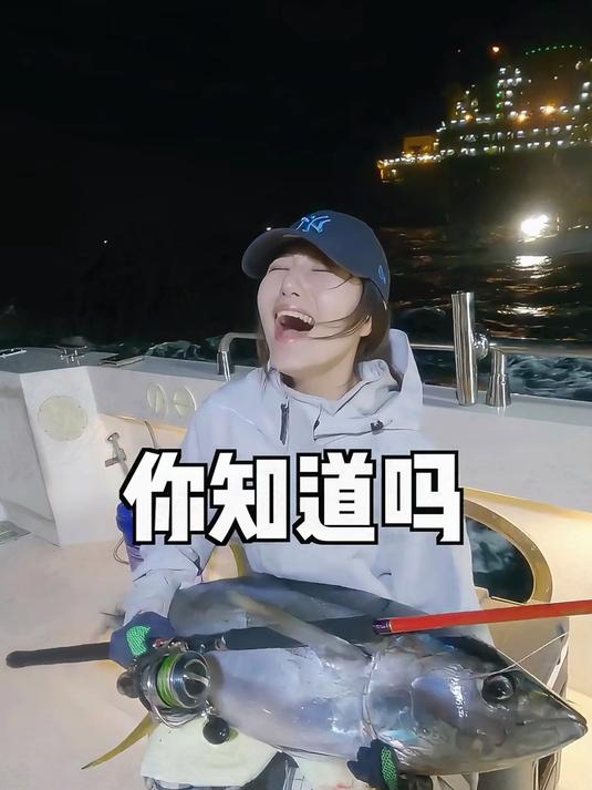 （最新一期）据说，这才是金枪鱼的天花板吃法