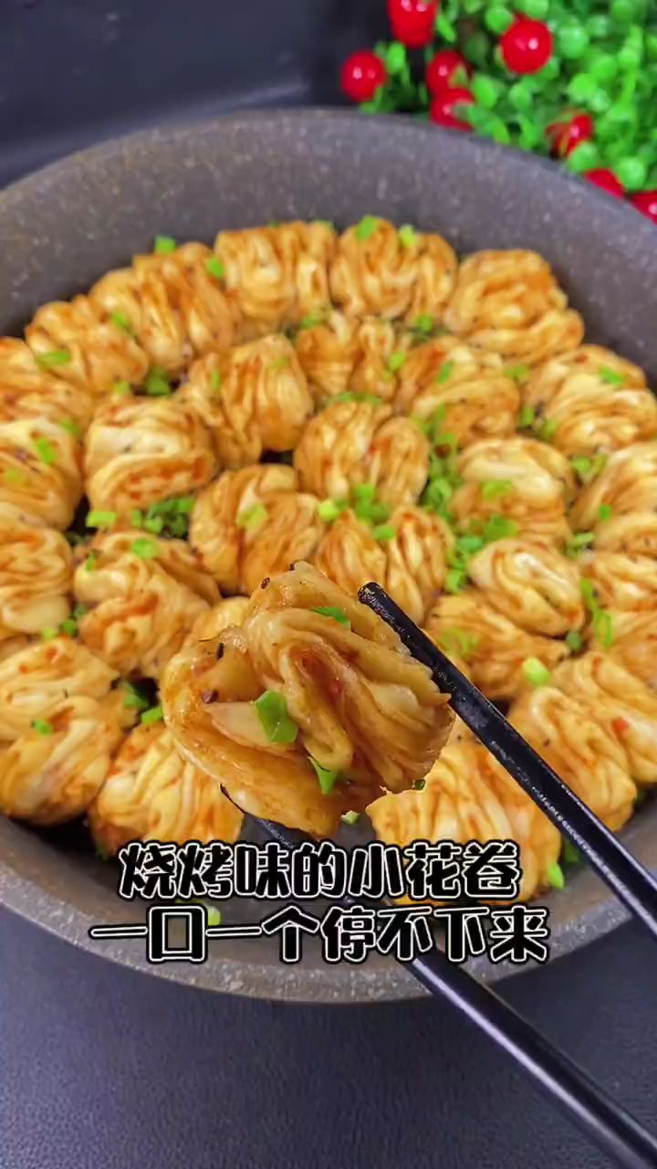 烧烤味小花卷,好吃又营养!