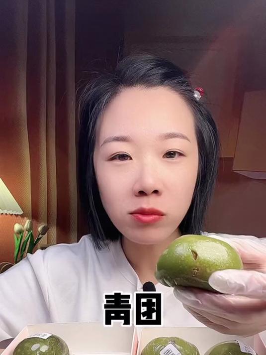 青团青团，我的糯叽叽