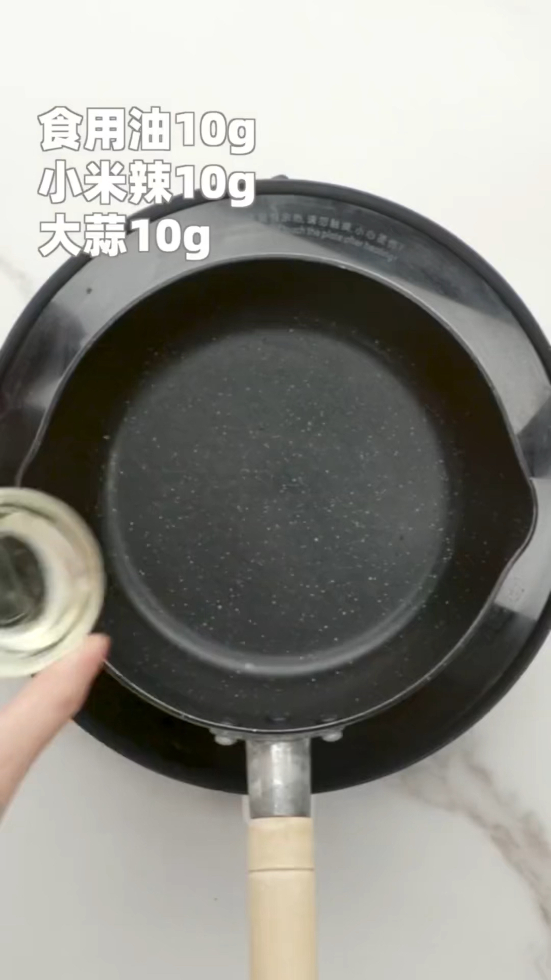 酸汤鲜虾面做法分享