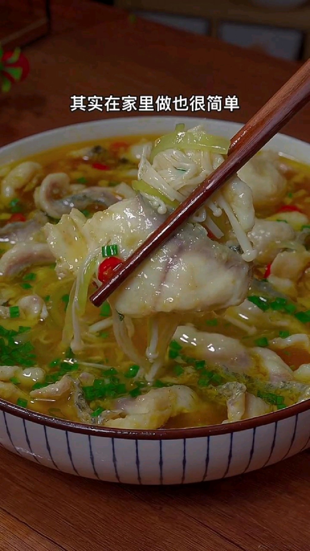 酸汤鱼片家常做法