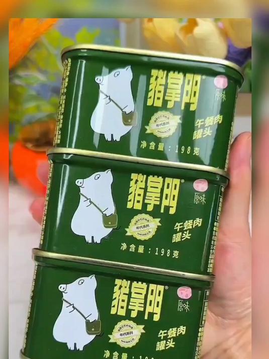 猪掌门午餐肉罐头