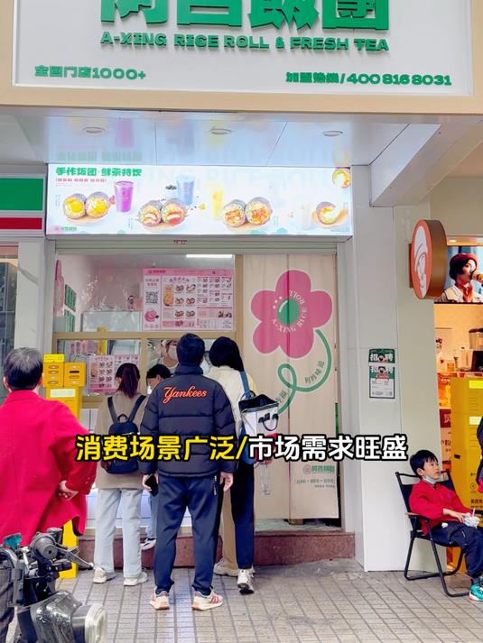 饭团创业,开店摆摊咋选?