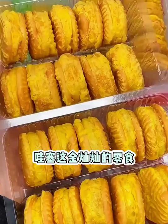 揭秘绿豆糕备