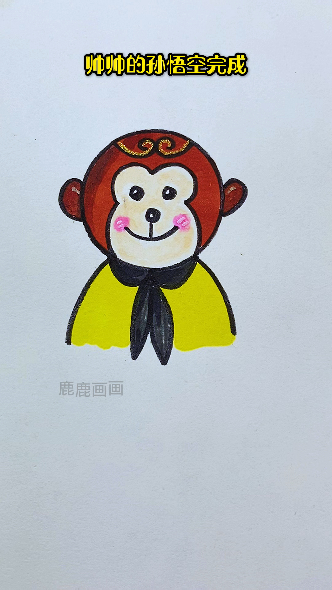 瓶盖画孙悟空,简单好看超有趣