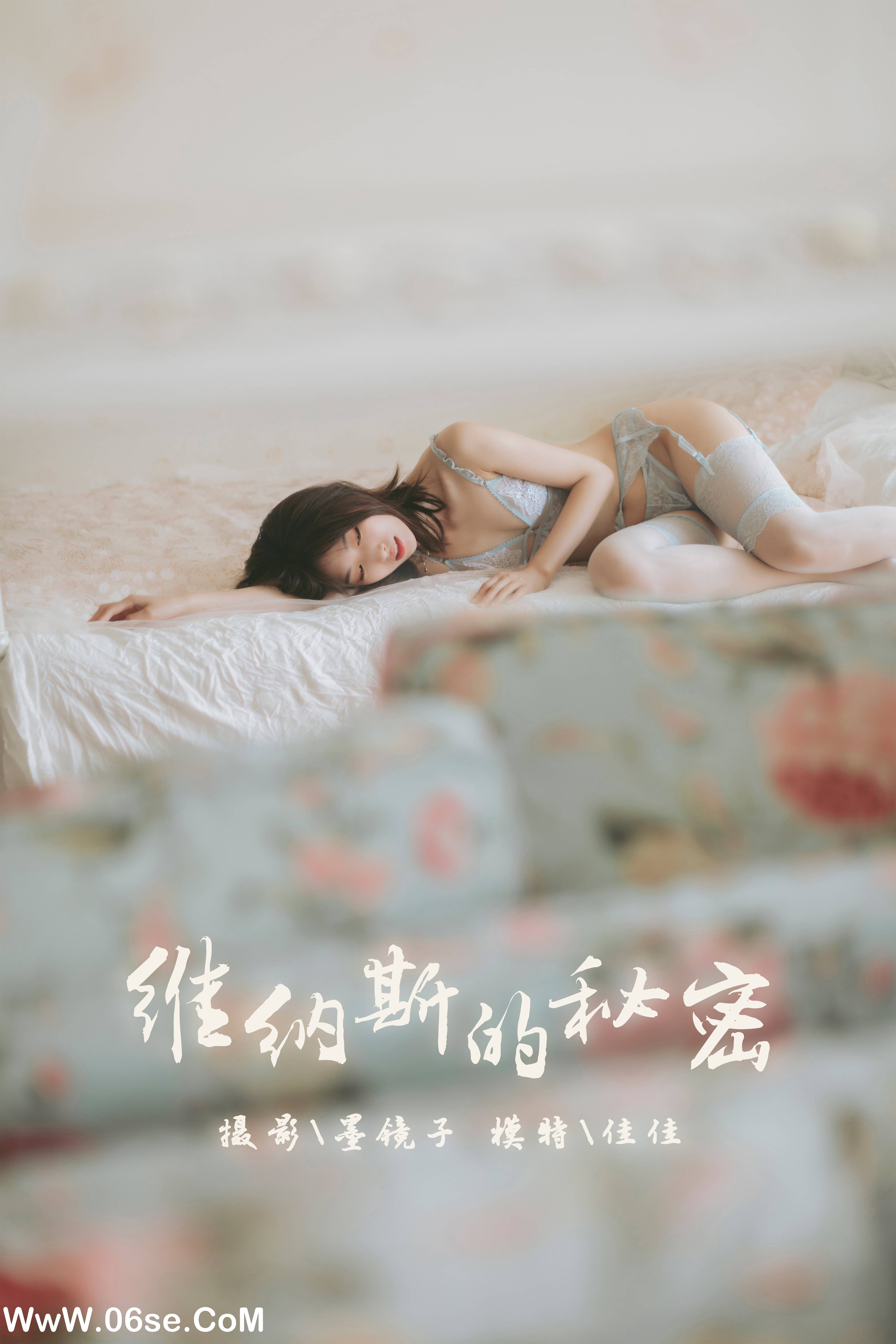 [YALAYI雅拉伊] No.436 佳佳 56+1P524M-六色网