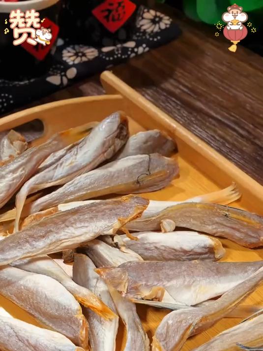 这个红娘鱼干太好吃啦肉质鲜嫩鱼香味浓郁！