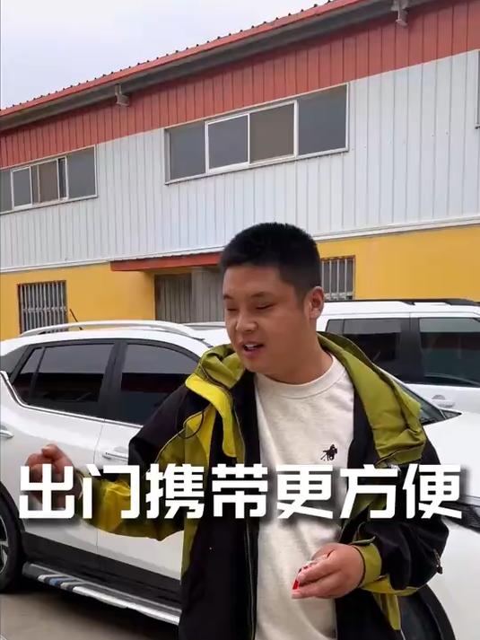 出门随地可以吃枸杞,走到哪里带到哪里,上班旅行更方便携带