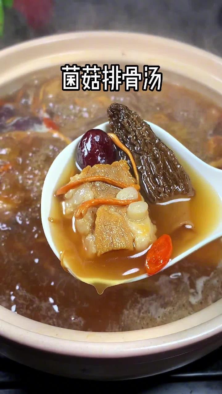 天冷给家人炖一锅菌菇排骨汤,汤鲜味美,简单又营养,全家都爱喝