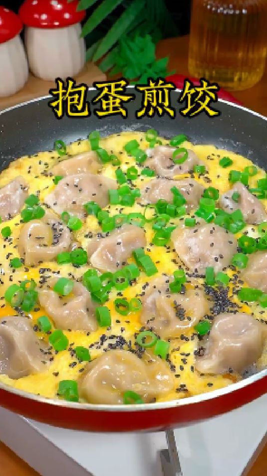 抱蛋煎饺的做法