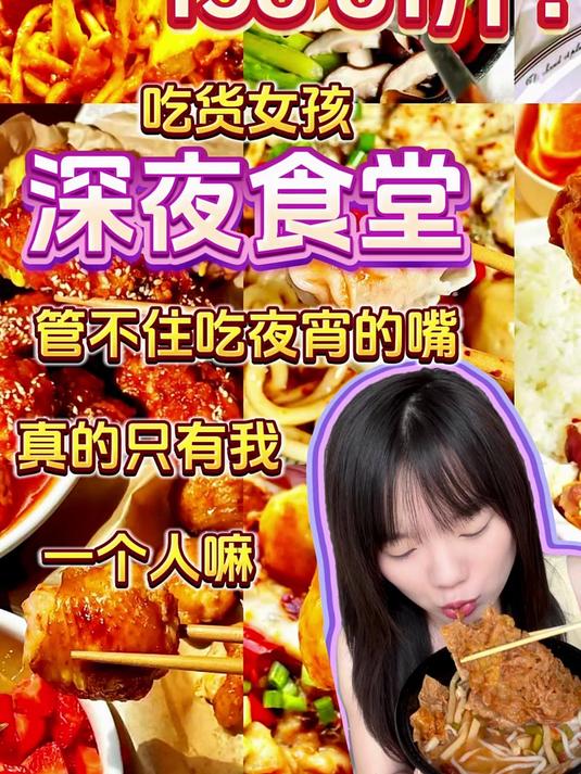 今天真的超级超级幸福，又吃了炸蛋螺狮粉，香辣鸡腿堡