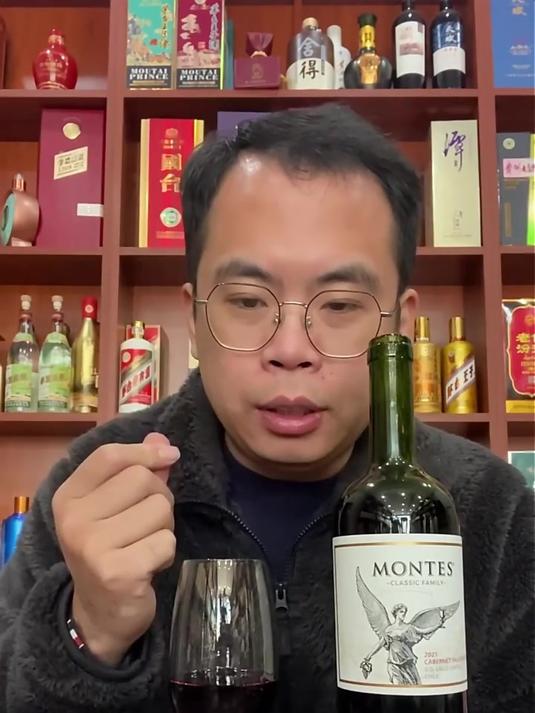 智利原瓶进口红酒 蒙特斯经典系列 赤霞珠红葡萄酒