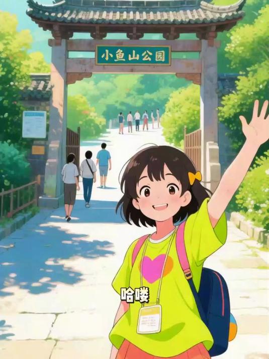 青岛小鱼山公园，10分钟登顶看红瓦绿树