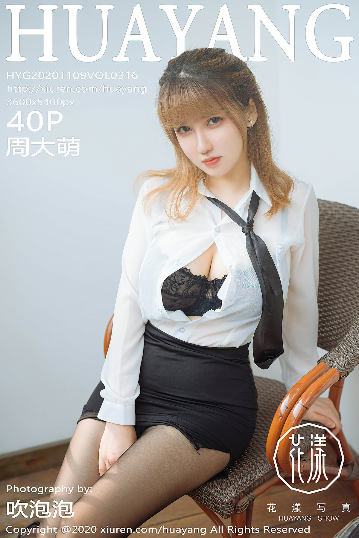 HuaYang Vol.316 Zhou Da Meng (周大萌)-六色网