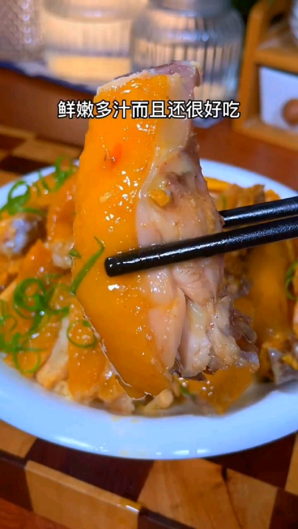 盐焗鸡的新做法