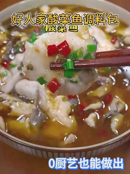 好物分享美食美食小剧场美食调料——