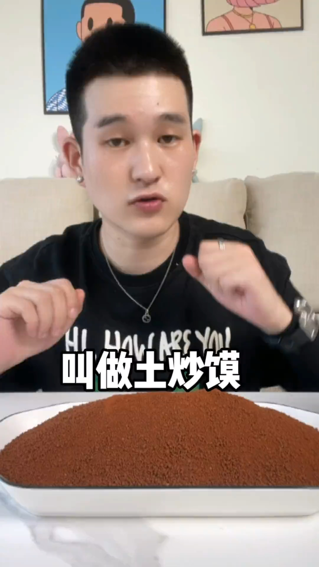 中华美食博大精深!