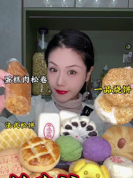 北京稻香村哪些值得买牛舌饼枣花酥山楂锅盔