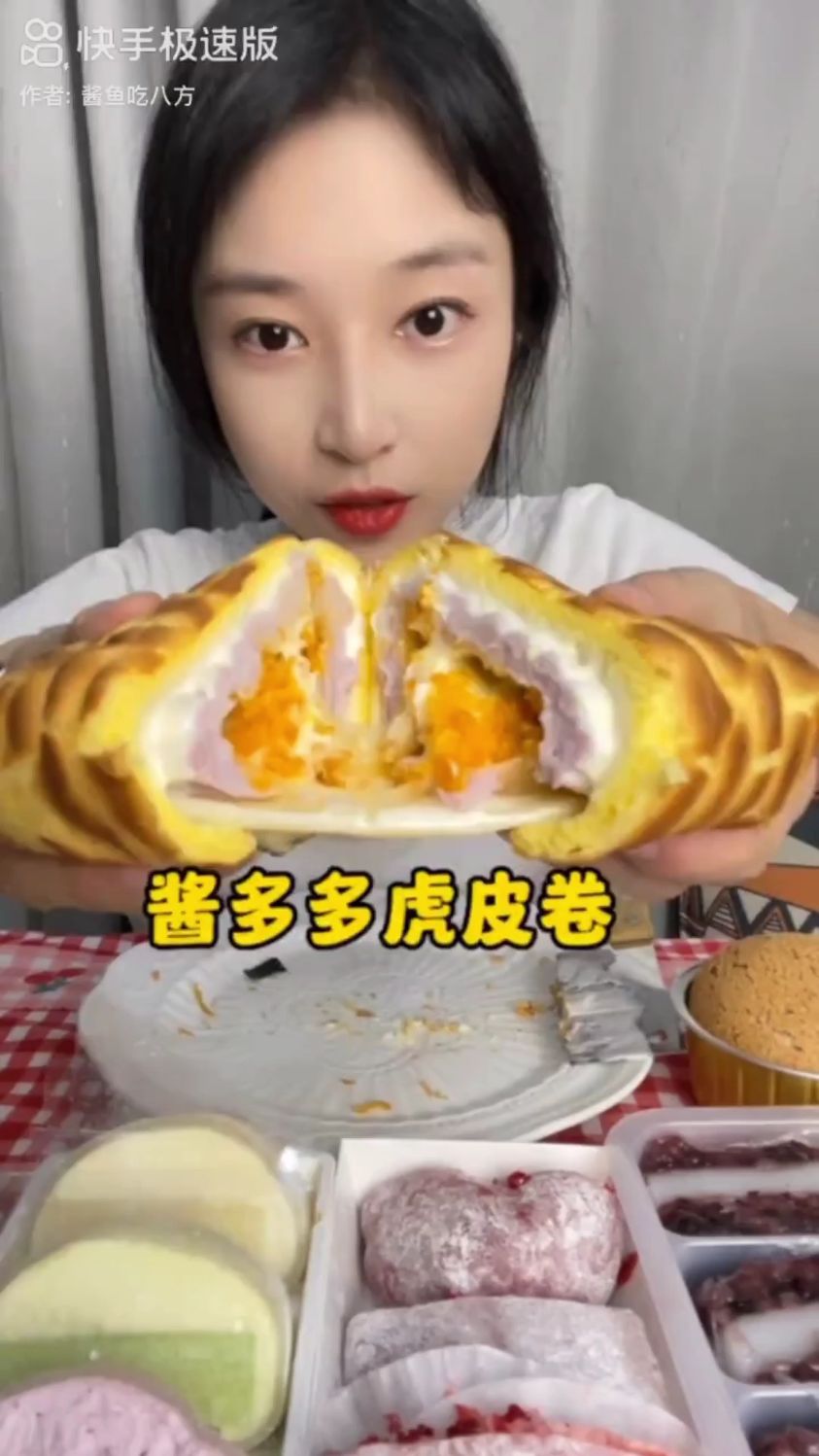 甜品局——～