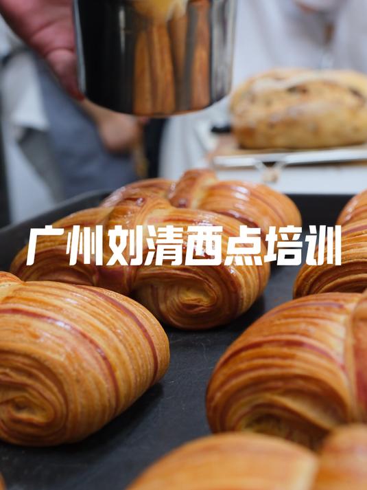 广州刘清西点培训课堂实况