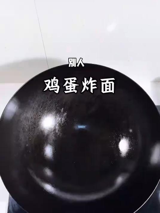 泡面和鸡蛋一起煎着吃,太香啦#泡面神仙吃法##美食#
