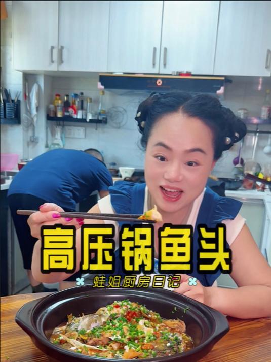 一点水都不用放,直接用高压锅一锅成菜,快去试试